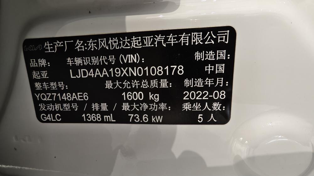 Kia KX1 2022 car image #11