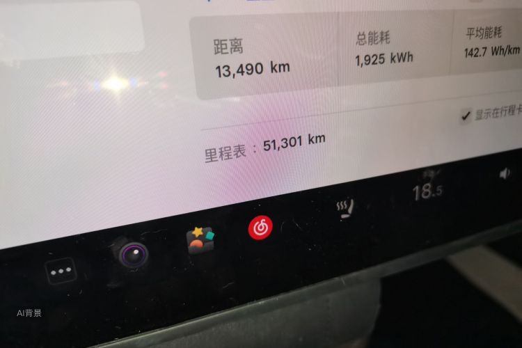 Tesla Model 3 2023 #14 Tesla Model 3 2023 car image #14