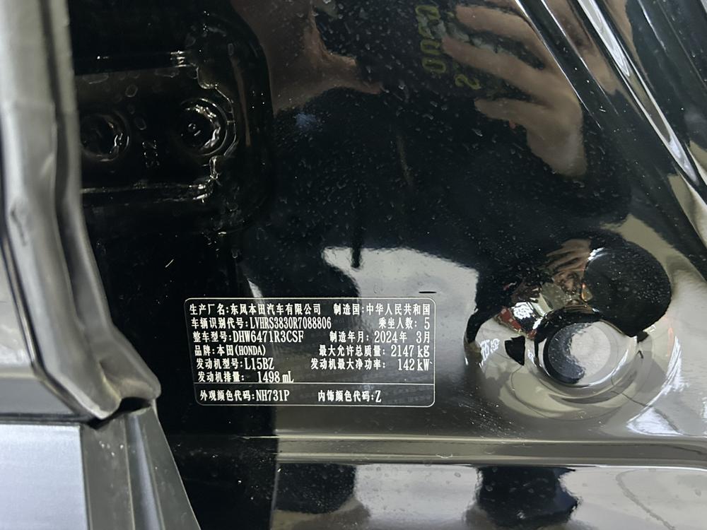 Honda CR-V 2024 car image #11