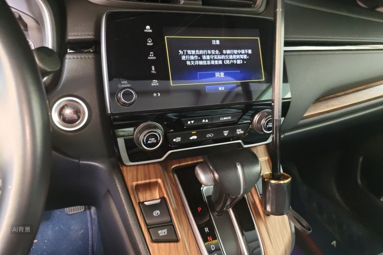 Honda CR-V 2021 car image #15