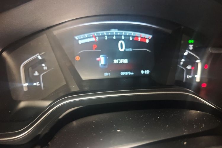 Honda CR-V 2019 #12 Honda CR-V 2019 image de voiture #12