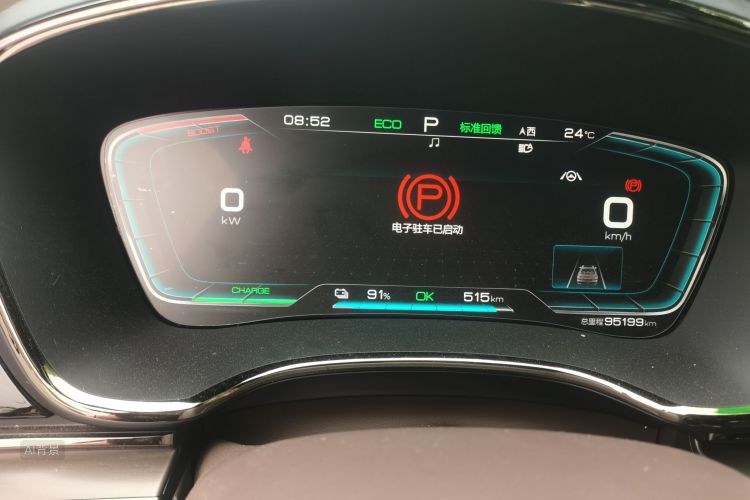 BYD Han 2022 car image #13