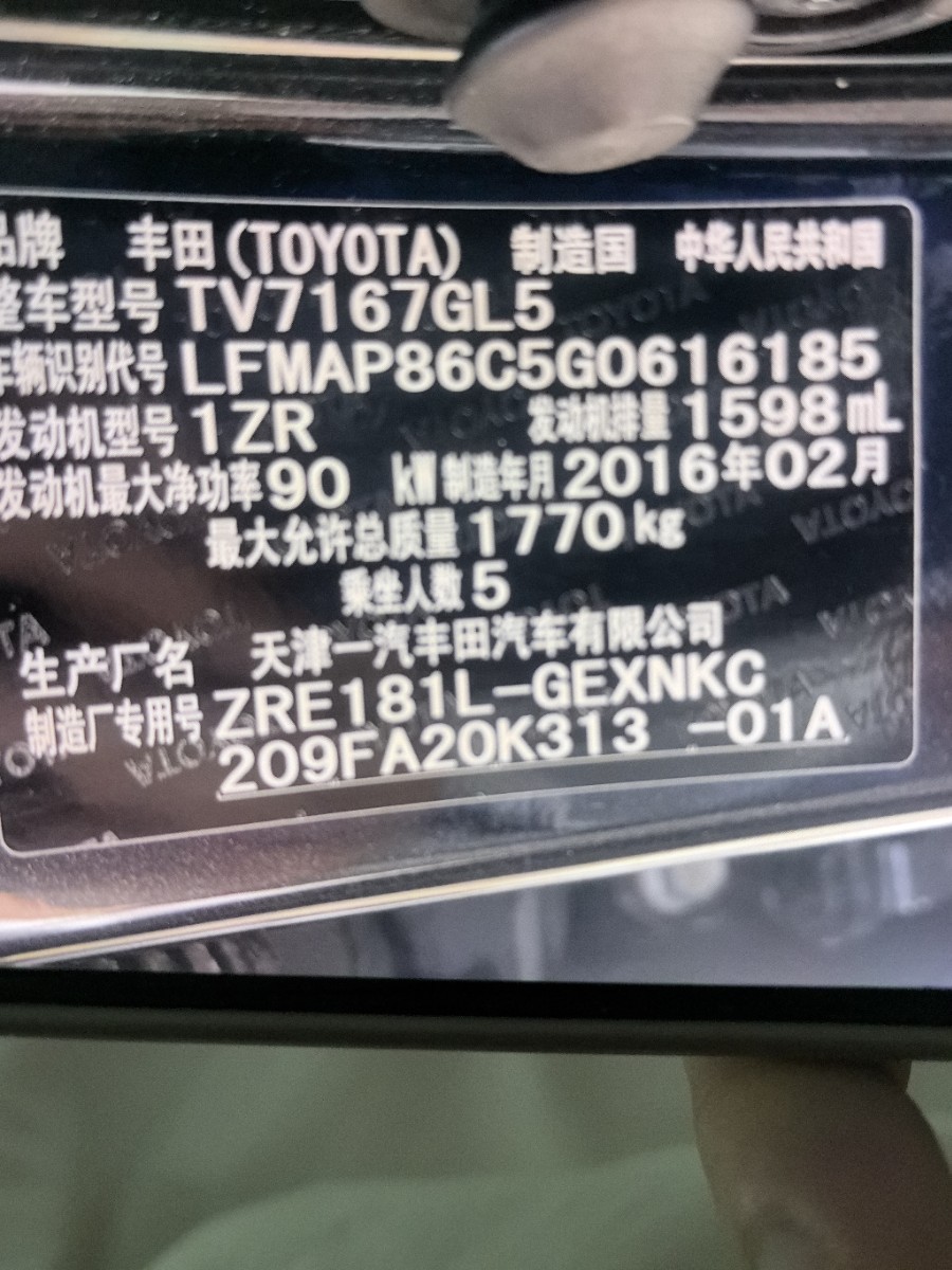 2016 car image #10