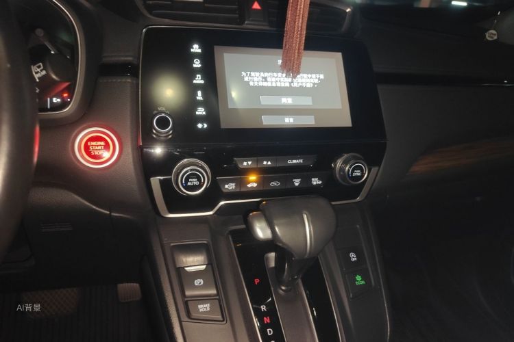 Honda CR-V 2019 car image #15