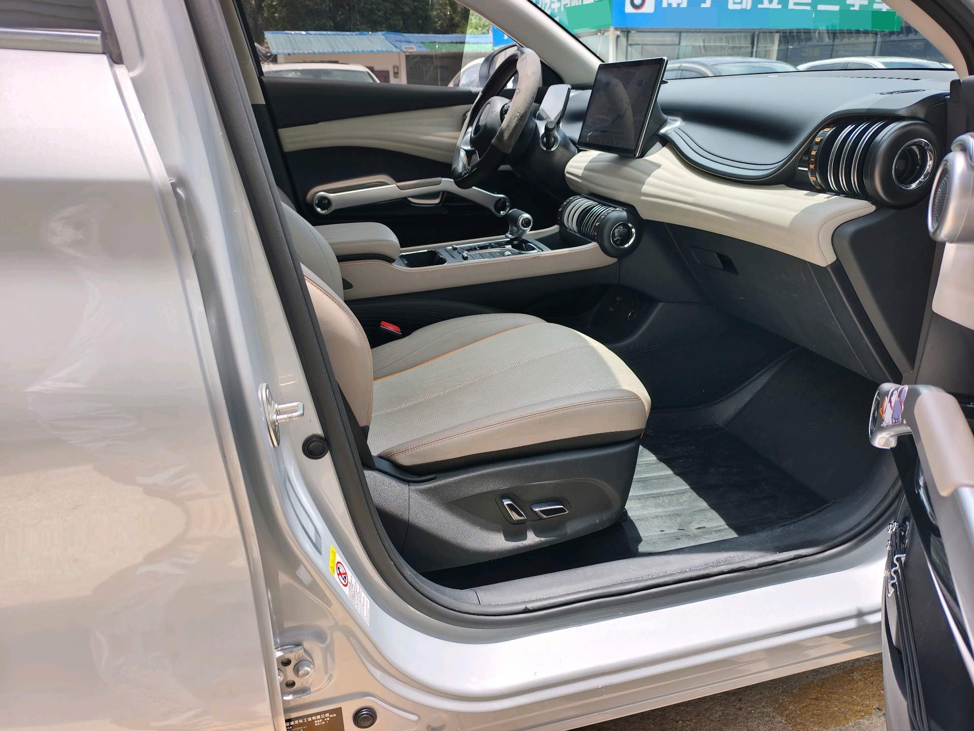 BYD Yuan Plus 2023 car image #7