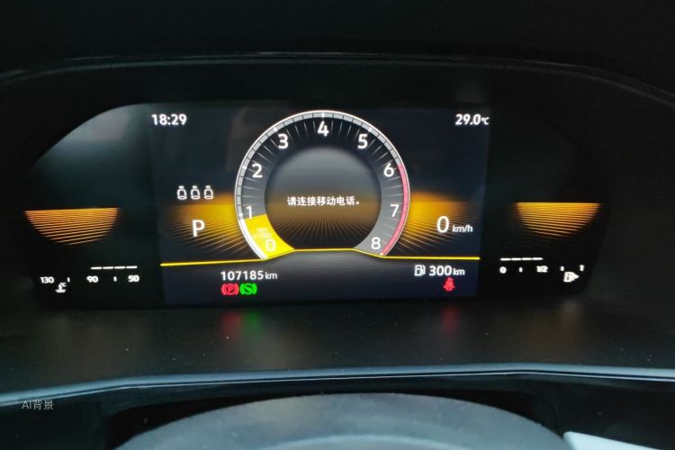 Volkswagen Lavida 2021 car image #13