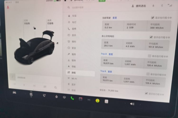 Tesla Model 3 2021 #16 Tesla Model 3 2021 car image #16