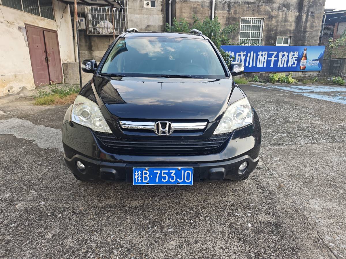 Honda CR-V 2010 #2 Honda CR-V 2010 imagen de coche #2
