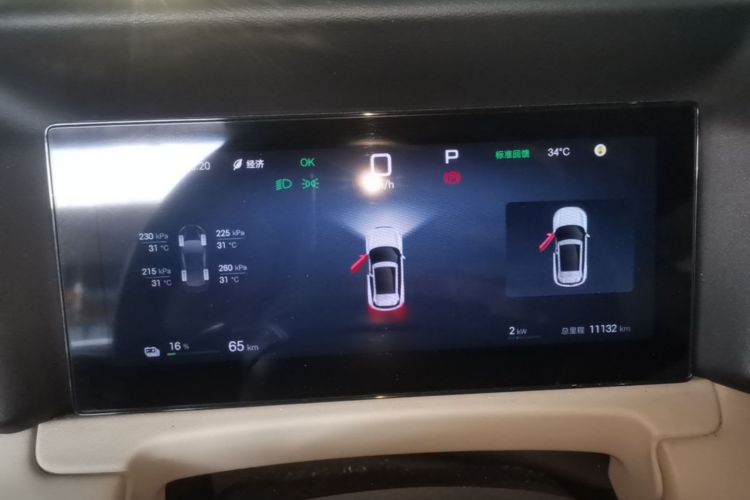 BYD YuanUP 2025 #16 BYD YuanUP 2025 صورة سيارة #16