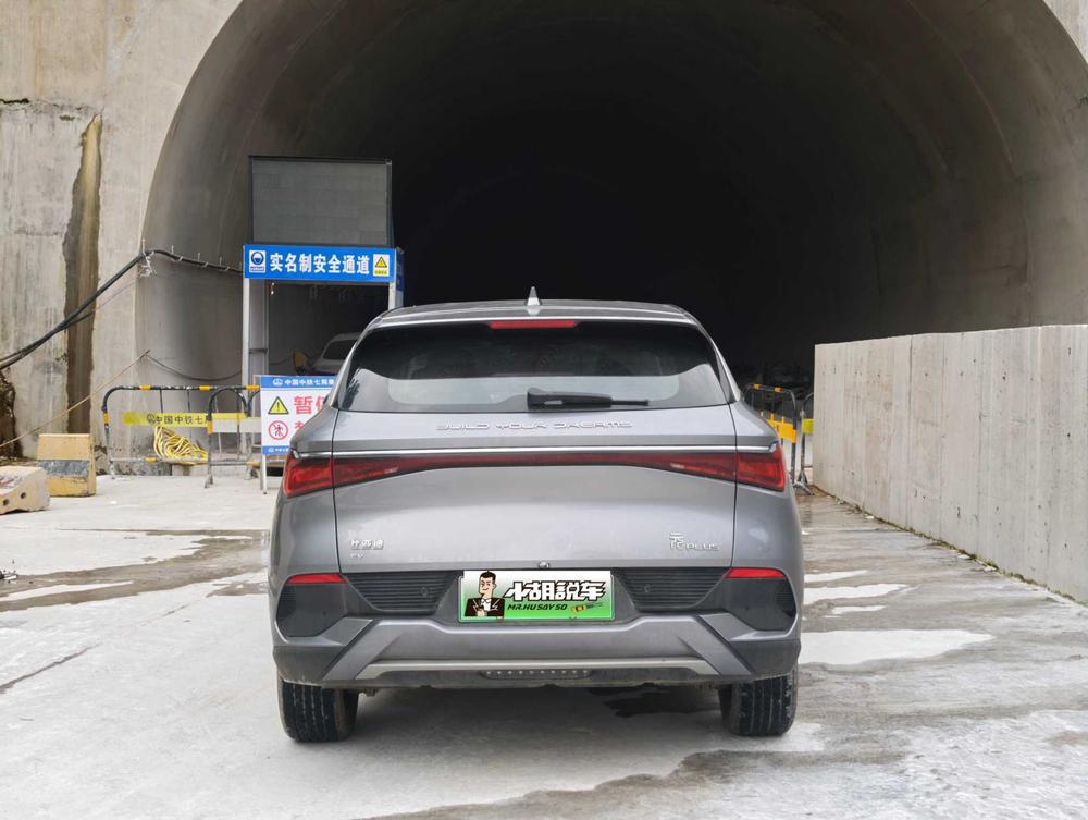 BYD Yuan Plus 2024 car image #4