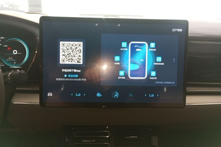 BYD Han 2021 car image #13