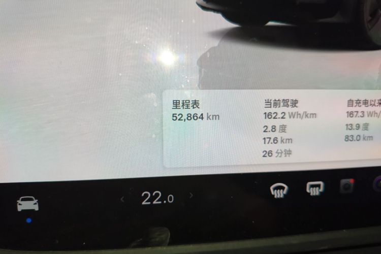 Tesla Model 3 2023 #8 Tesla Model 3 2023 car image #8