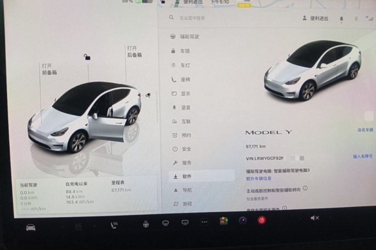 Tesla Model Y 2022 car image #12