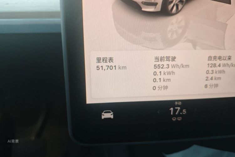 Tesla Model Y 2022 #14 Tesla Model Y 2022 image de voiture #14
