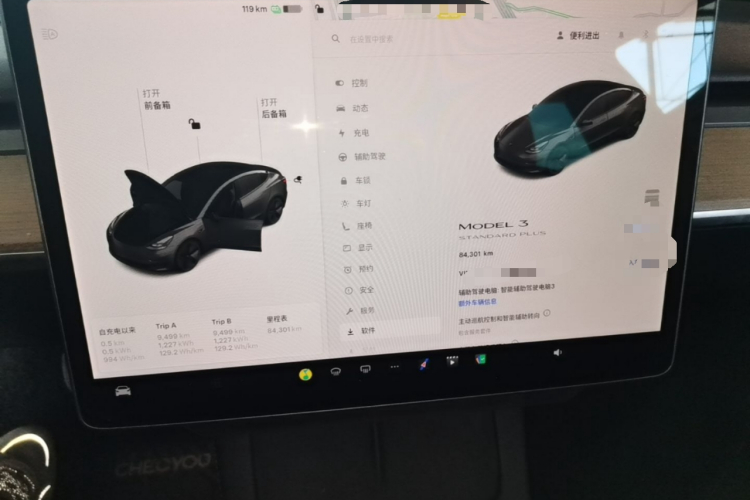 Tesla Model 3 2021 car image #13