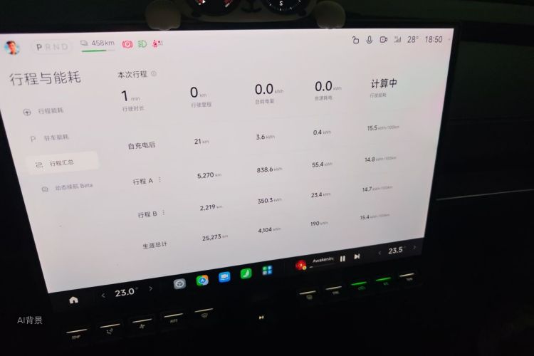 MI SU7 2024 #15 MI SU7 2024 immagine di auto #15