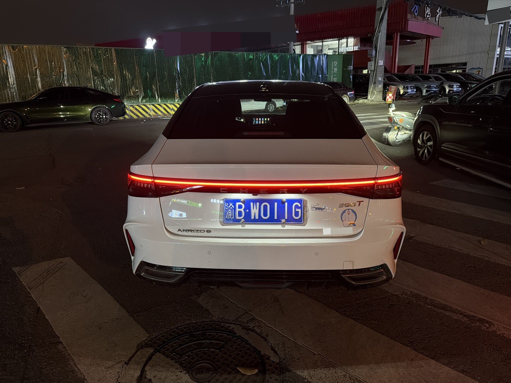 Chery Arrizo 8 2023 car image #6