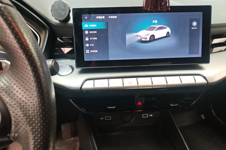 MG 5 2023 car image #15
