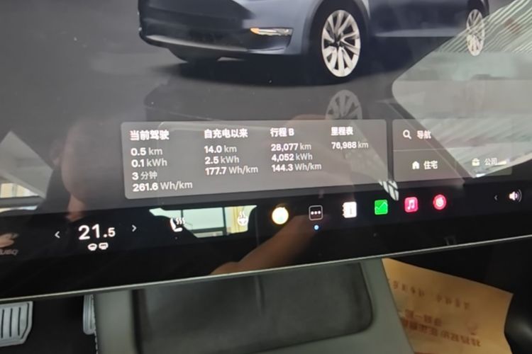 Tesla Model Y 2024 #16 Tesla Model Y 2024 car image #16