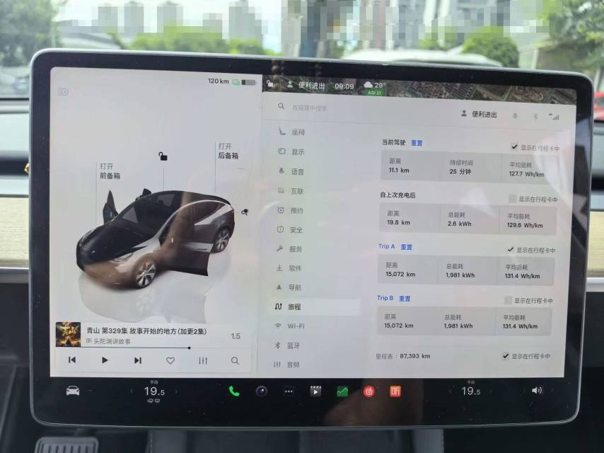Tesla Model Y 2023 #8 Tesla Model Y 2023 car image #8