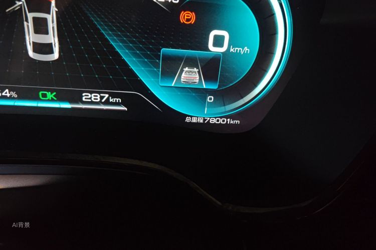 比亚迪 汉 2022 汽车图片 #14