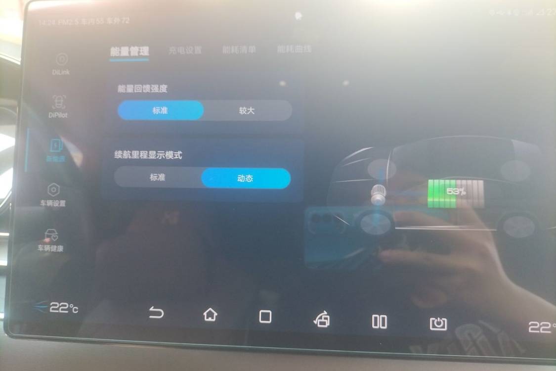 BYD Han 2022 #29 BYD Han 2022 immagine di auto #29