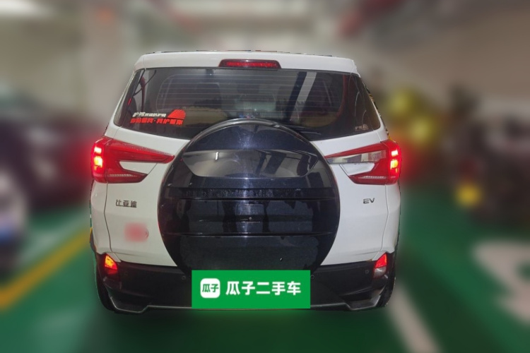 BYD Yuan New Energy 2020 immagine di auto #4