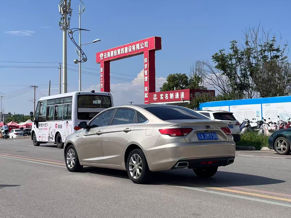 GEELY Emgrand GL 2017 #9 GEELY Emgrand GL 2017 car image #9