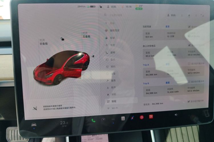 Tesla Model 3 2020 car image #12