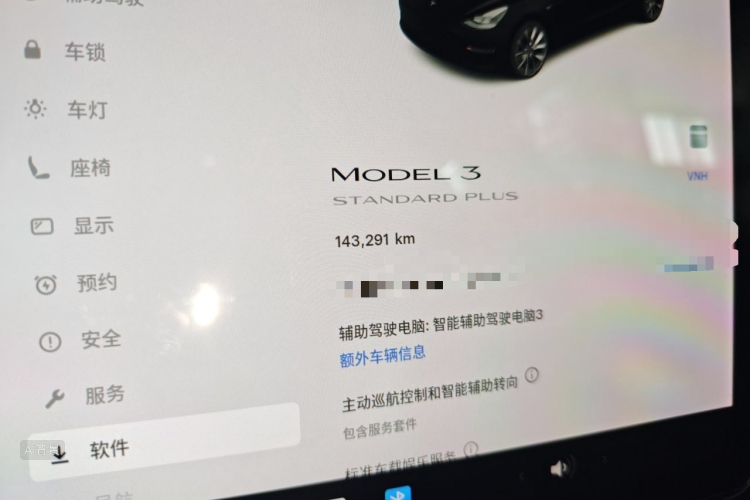 Tesla Model 3 2021 car image #14