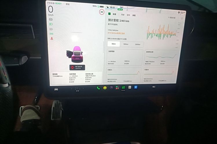 Tesla Model Y 2023 car image #13