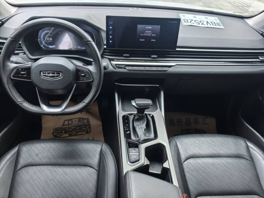 GEELY Emgrand 2024 car image #8