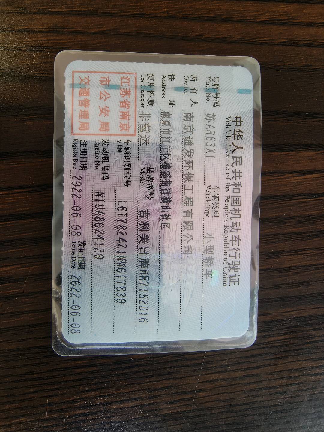 GEELY Emgrand 2022 #3 GEELY Emgrand 2022 car image #3