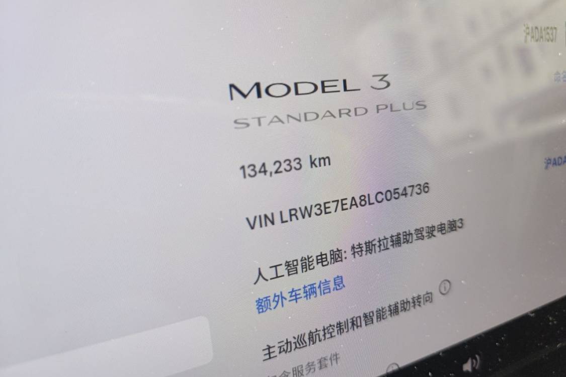 Tesla Model 3 2020 car image #25