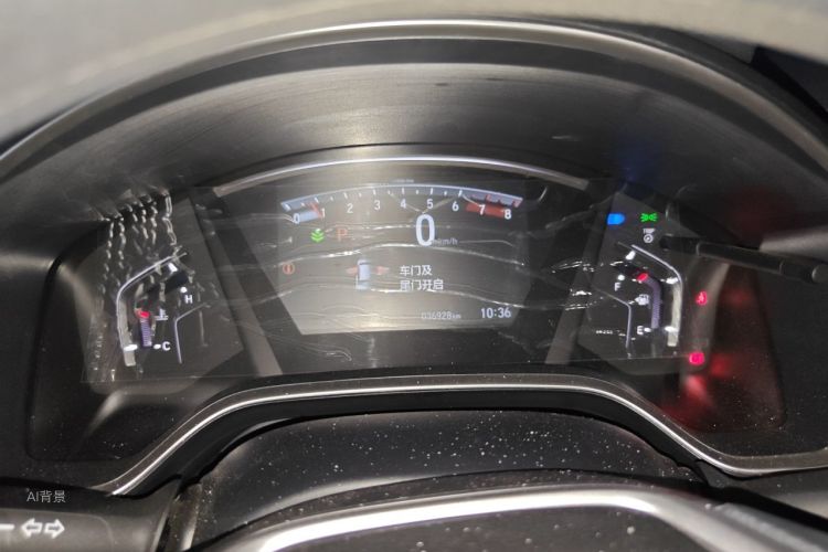Honda CR-V 2021 car image #13