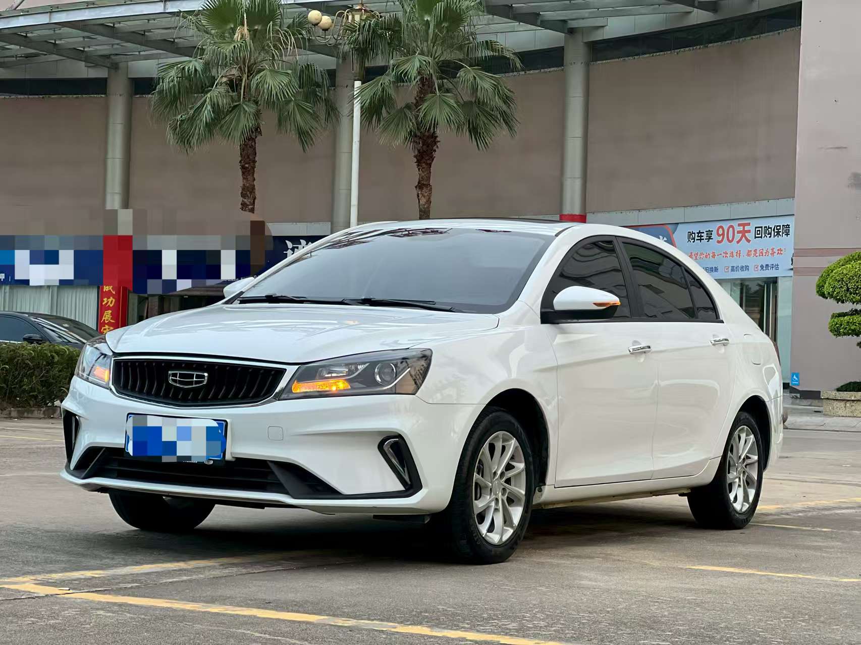 GEELY Emgrand 2021 GEELY Emgrand 2021 car image