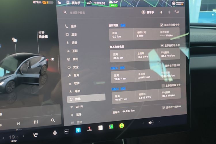 Tesla Model 3 2024 car image #12