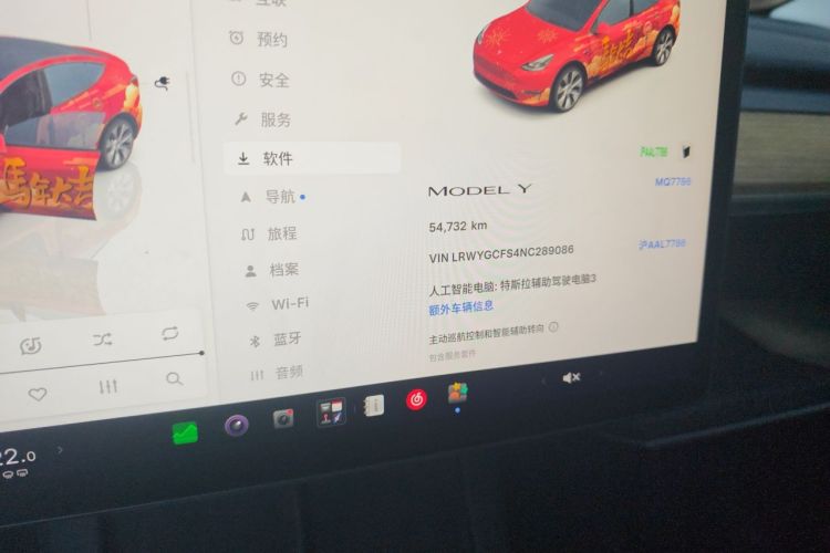 Tesla Model Y 2022 car image #8