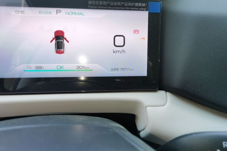 BYD YuanUP 2025 car image #8