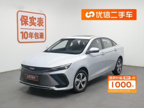GEELY Emgrand L HiP 2023 car image 