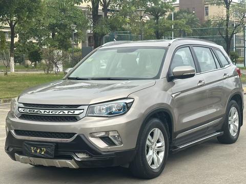 Changan CS75 PRO 2015 car image 