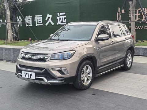 Changan CS75 PRO 2017 car image 