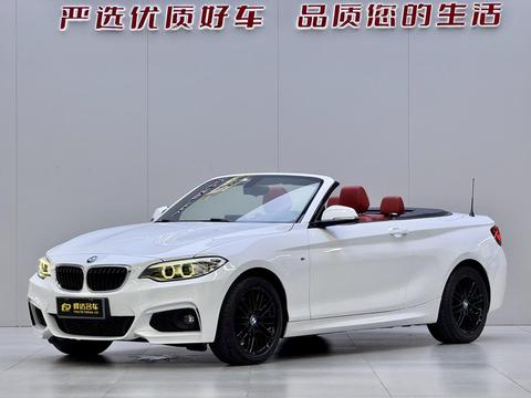 BMW 2 Series (Imported) 2016 car image 