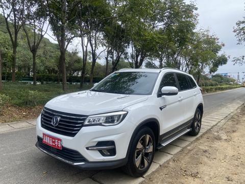 Changan CS75 PRO 2019 car image 