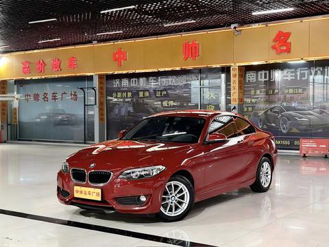 BMW 2 Series (Imported) 2016 car image 