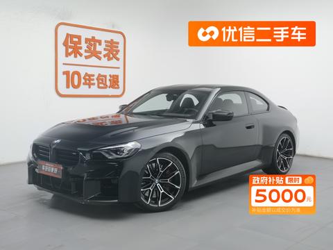 BMW M8 2023 car image 