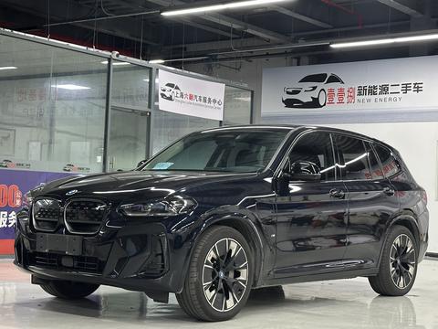 BMW X5 New Energy (Imported) 2023 car image 