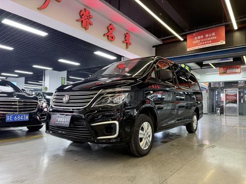 Forthing Lingzhi 2021 imagem de carro 