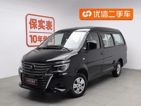 Forthing Lingzhi 2024 imagem de carro 