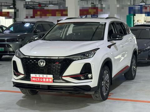 Changan CS75 Plus 2020 صورة سيارة 